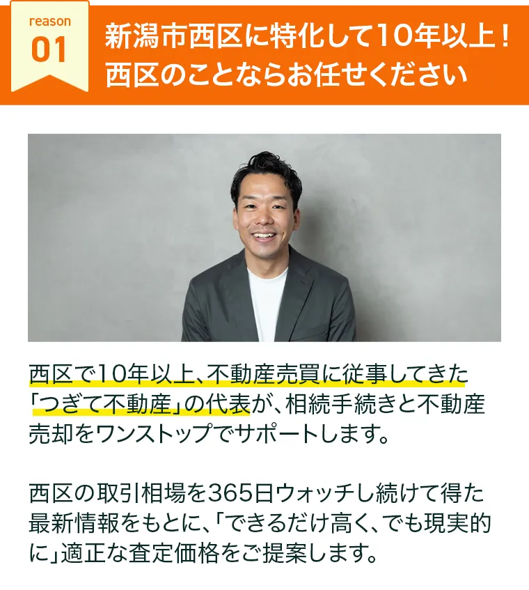 reason01