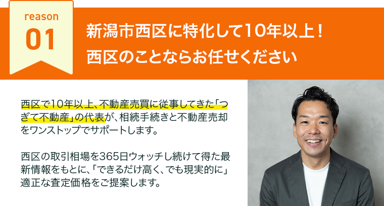 reason01