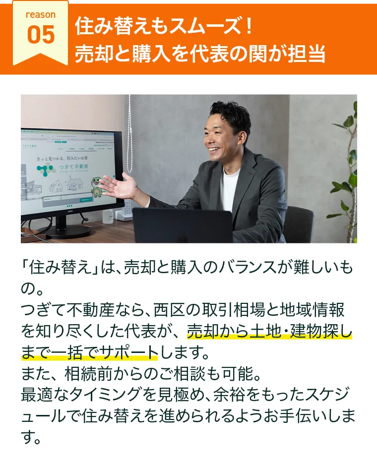 reason05